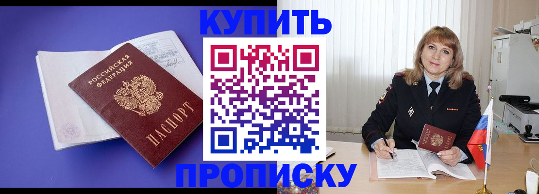 миграционный учет в Ярославле