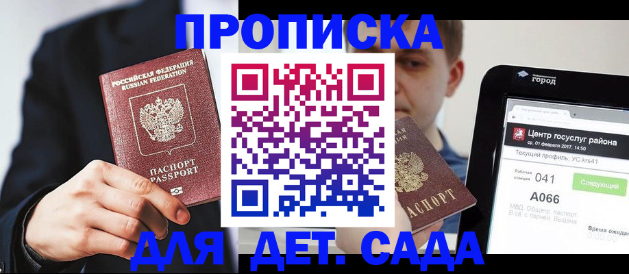 временная регистрация госуслуги в Ярославле