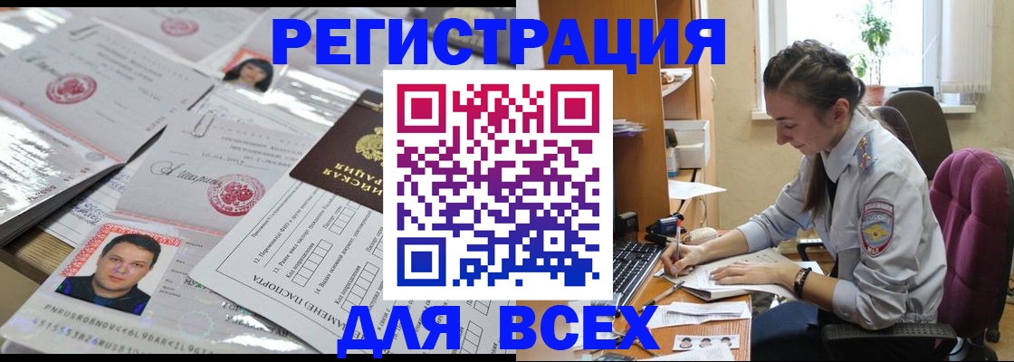 регистрация для школы в Ярославле